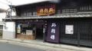 創業安政元年の砂糖菓子店