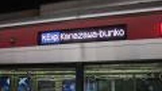 エアポート急行