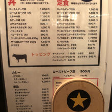 豊富なメニュー