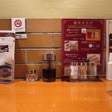 1人でしたので、カウンター席へ着きました