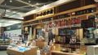 （再訪）海鮮ちらしをテイクアウト