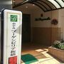 板橋駅の目の前でアクセス良し