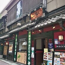 コリドー街随一の大型施設