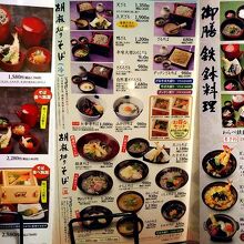 「胡麻切りそば」が売り