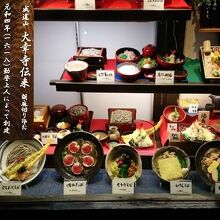 店入り口横にある蝋見本と能書き