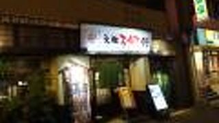 明朗会計でリーズナブルなお店