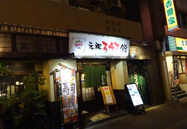 明朗会計でリーズナブルなお店