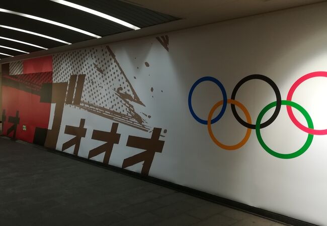 駅構内はオリンピックカラーです。