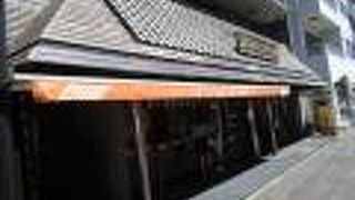 久寿餅は美味しいが賞味期限が短いです。