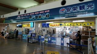 竹富島へは割引券を使えば安くなります