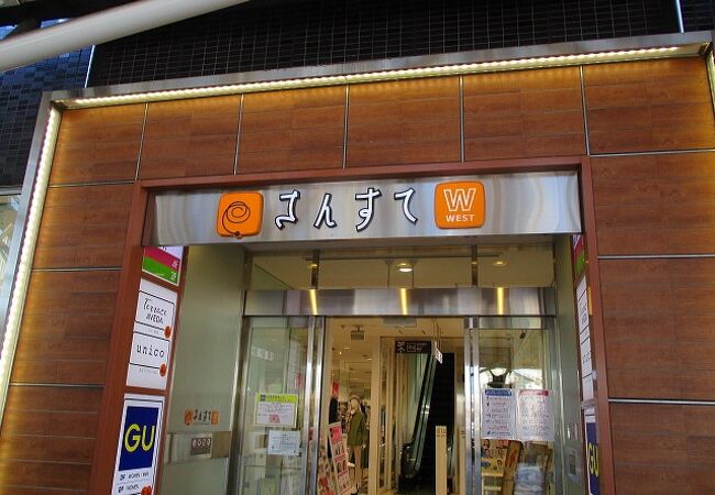 岡山市のショッピングモール クチコミ人気ランキングtop7 フォートラベル 岡山県 岡山市のショッピングモール クチコミ人気ランキングtop7 フォートラベル 岡山県
