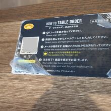 テーブルでQRコードを読み取オーダーから支払いまでできます。