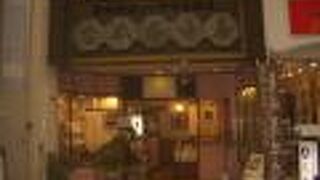 カステラの老舗