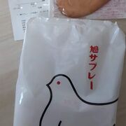 鳩サブレーの10枚入（袋）を購入