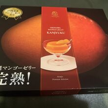 JALカードで割引