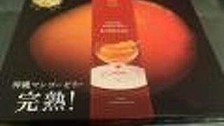 JALカードで割引