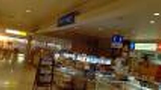 ANAメンバー割引のあるおみやげ屋さん