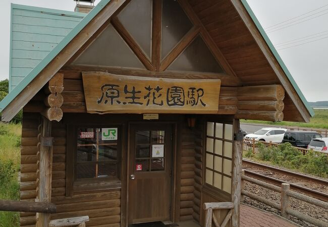 小屋みたいな駅