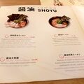 Ramen Kazu