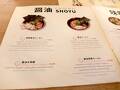 Ramen Kazu
