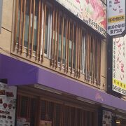 店員さんも対応がいいです。