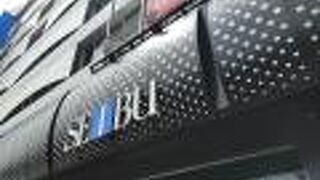 きれいになっていました