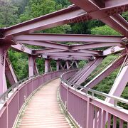 面白い形の橋