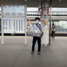 東筑軒の駅弁立ち売りの方