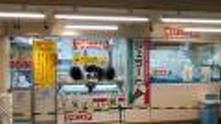 豊富なラインナップ