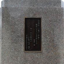 奥様が建てられたようでした