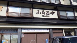 駐車代金は300円で1000円以上食事か買い物をすれば返金してくれる