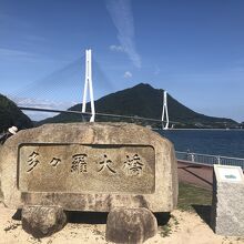 多々羅大橋