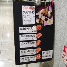 ランチの定食は税込み１０００円です