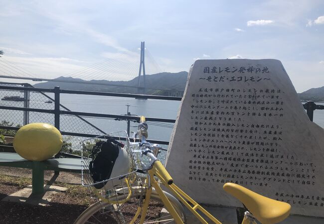 しまなみ海道 因島 生口島 向島 の自然 景勝地 クチコミ人気ランキングtop8 フォートラベル 広島県 しまなみ海道 因島 生口島 向島 の自然 景勝地 クチコミ人気ランキングtop8 フォートラベル 広島県