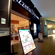 ピッツェリア ドォーロ ローマ 台場店