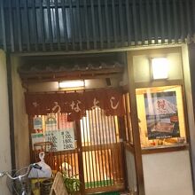 暖簾の痛み方がすごい。ボロボロすぎる。