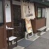 懐かしい