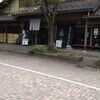 揚げたてです