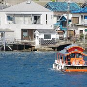 三浦半島浦賀の渡しの愛宕丸はいい