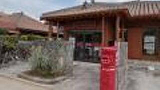 郵便局ってすごい！