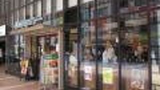 種類が多かったです