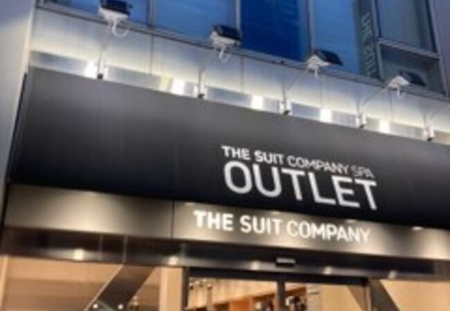 Spa Outlet 上野店 クチコミ アクセス 営業時間 上野 御徒町 フォートラベル
