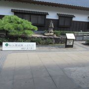 松江の歴史を学べる施設