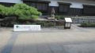 松江の歴史を学べる施設