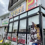 通り沿いにたたずむ普通のそば店。なんと自家製麺！旨し！！