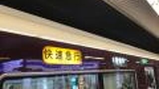 京都市内の駅は西京極駅以外は地下にあります。