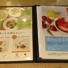 さて注文は…魯肉飯に1200円プラスしてセットにしました