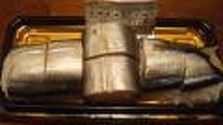 フードストアあおきのさんま寿司