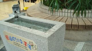 キネマ通りにある手湯