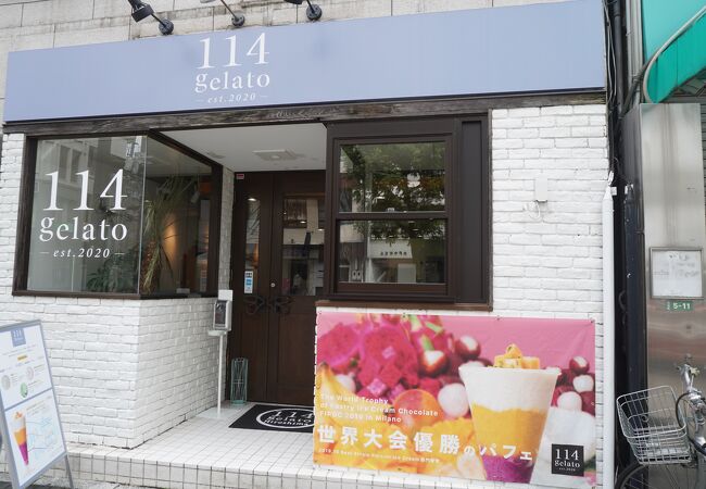 新たな名物店になったらいいなと思います